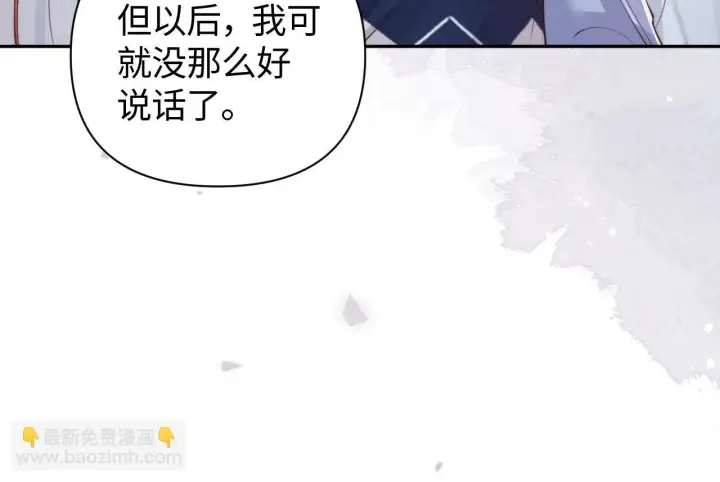《豪门大小姐她撕了白月光剧本》第14话 陈香香弄巧成拙图63