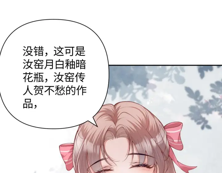 《豪门大小姐她撕了白月光剧本》第14话 陈香香弄巧成拙图82