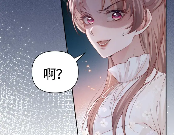 《豪门大小姐她撕了白月光剧本》第14话 陈香香弄巧成拙图87