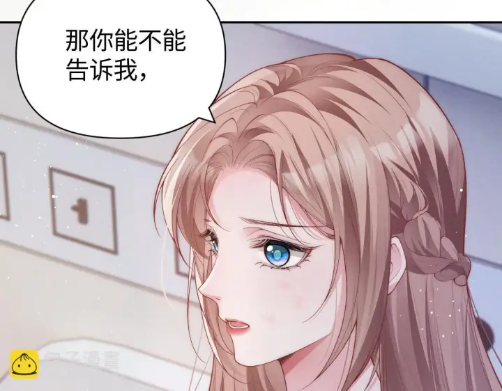 《豪门大小姐她撕了白月光剧本》第15话 道德绑架？图27