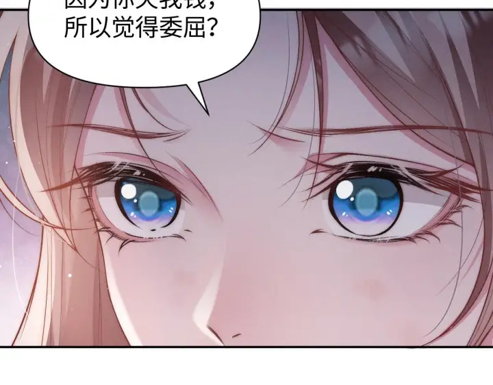 《豪门大小姐她撕了白月光剧本》第15话 道德绑架？图29