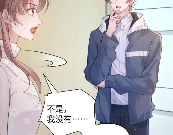 《豪门大小姐她撕了白月光剧本》第15话 道德绑架？图6