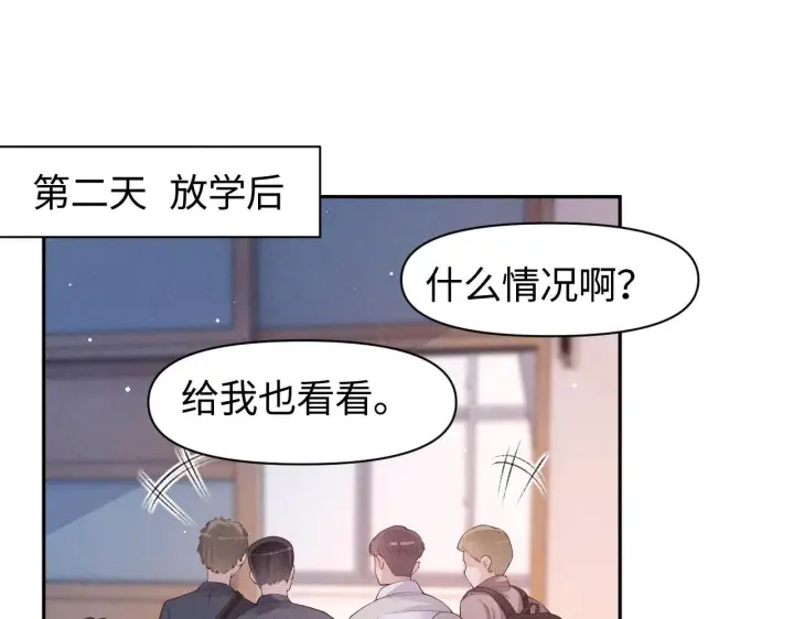 《豪门大小姐她撕了白月光剧本》第15话 道德绑架？图66