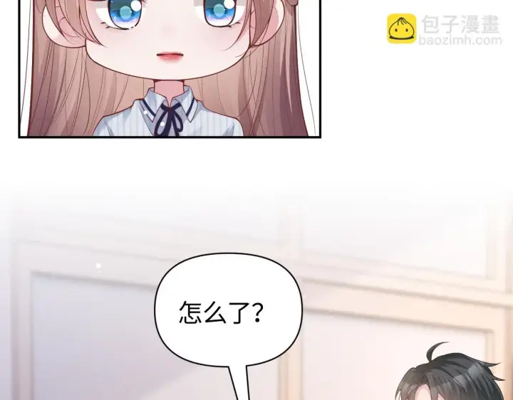 《豪门大小姐她撕了白月光剧本》第15话 道德绑架？图69