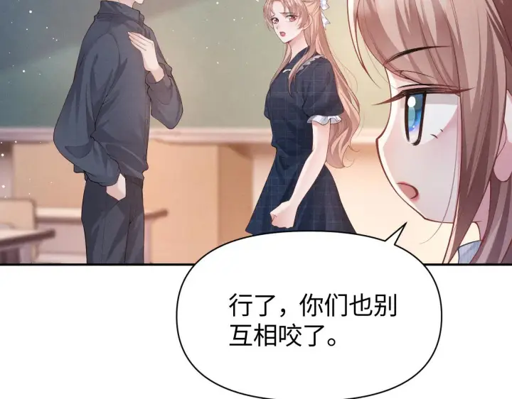 《豪门大小姐她撕了白月光剧本》第15话 道德绑架？图75