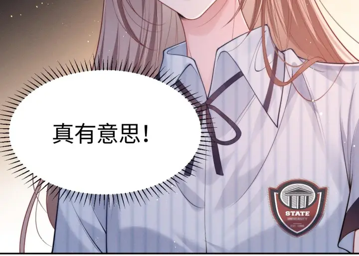 《豪门大小姐她撕了白月光剧本》第15话 道德绑架？图98