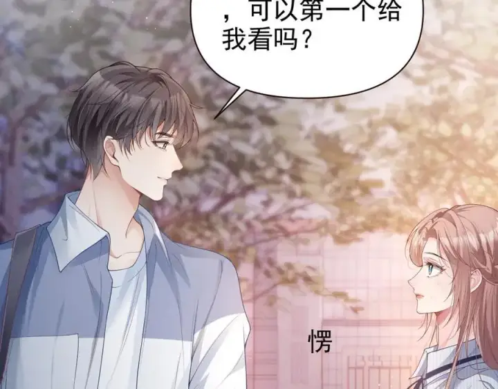 《豪门大小姐她撕了白月光剧本》第16话 被不喜欢的人表白图36