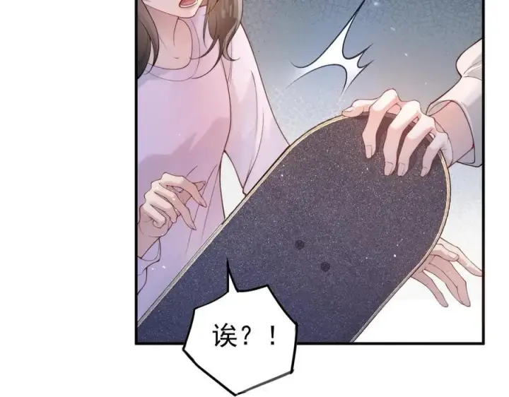 《豪门大小姐她撕了白月光剧本》第16话 被不喜欢的人表白图66