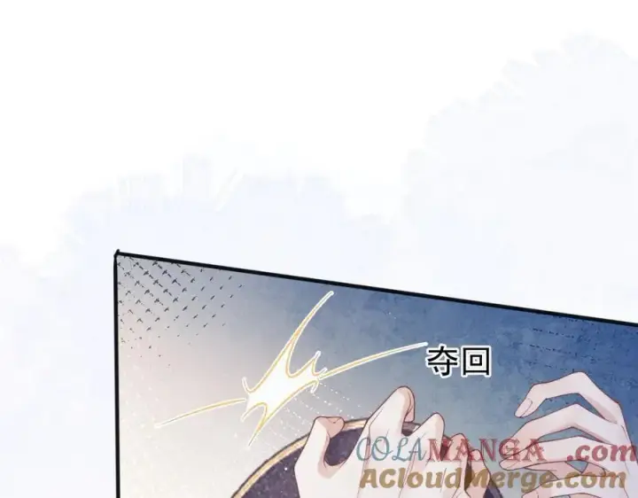 《豪门大小姐她撕了白月光剧本》第16话 被不喜欢的人表白图70