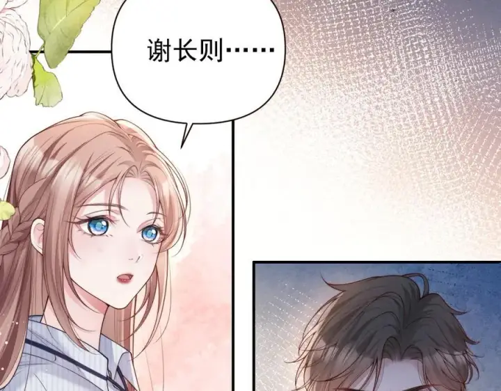 《豪门大小姐她撕了白月光剧本》第16话 被不喜欢的人表白图74