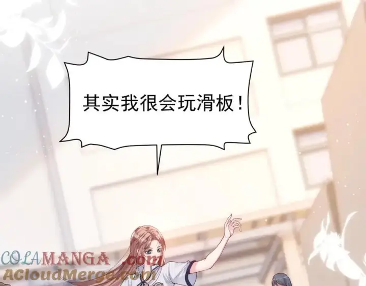 《豪门大小姐她撕了白月光剧本》第17话 颜汐滑板炫技，打脸傅予淮。图16
