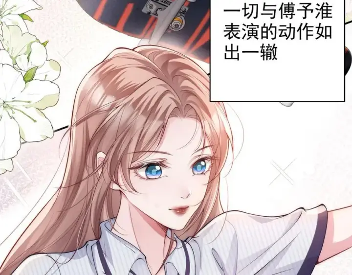 《豪门大小姐她撕了白月光剧本》第17话 颜汐滑板炫技，打脸傅予淮。图20