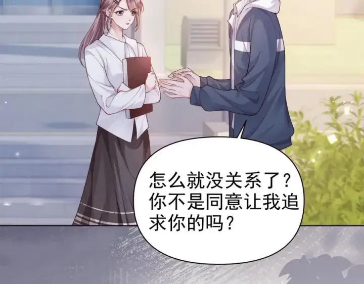 《豪门大小姐她撕了白月光剧本》第17话 颜汐滑板炫技，打脸傅予淮。图39
