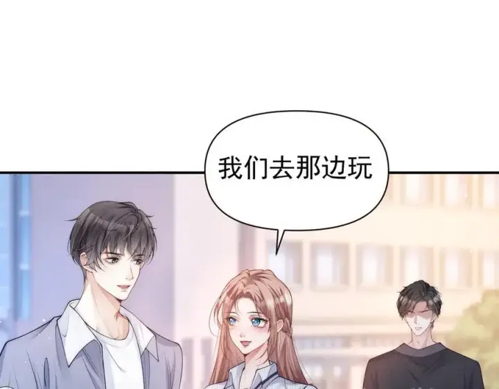 《豪门大小姐她撕了白月光剧本》第17话 颜汐滑板炫技，打脸傅予淮。图5