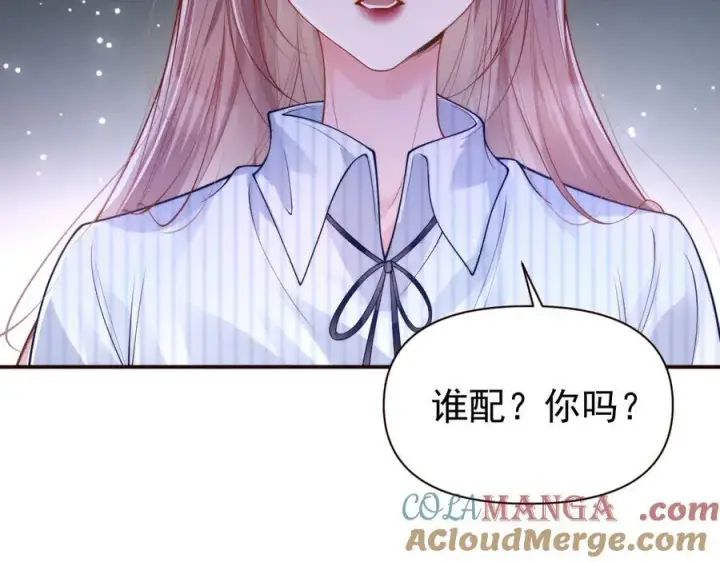 《豪门大小姐她撕了白月光剧本》第17话 颜汐滑板炫技，打脸傅予淮。图52