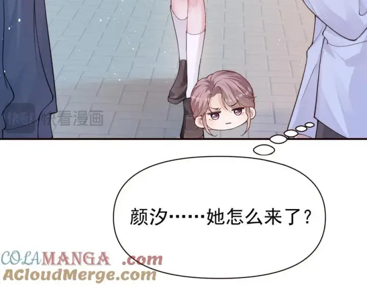 《豪门大小姐她撕了白月光剧本》第17话 颜汐滑板炫技，打脸傅予淮。图55