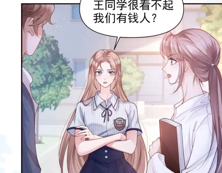 《豪门大小姐她撕了白月光剧本》第17话 颜汐滑板炫技，打脸傅予淮。图59