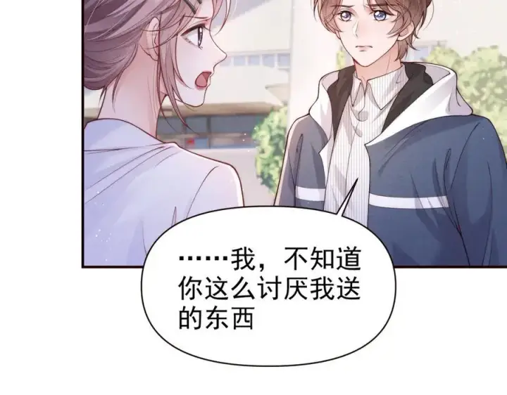 《豪门大小姐她撕了白月光剧本》第17话 颜汐滑板炫技，打脸傅予淮。图66