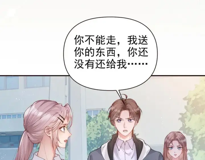 《豪门大小姐她撕了白月光剧本》第17话 颜汐滑板炫技，打脸傅予淮。图72