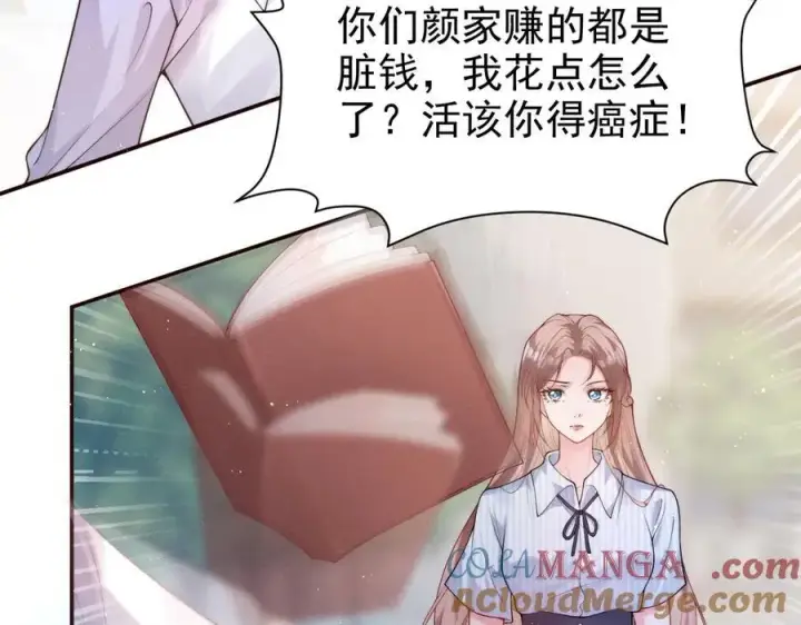《豪门大小姐她撕了白月光剧本》第17话 颜汐滑板炫技，打脸傅予淮。图76