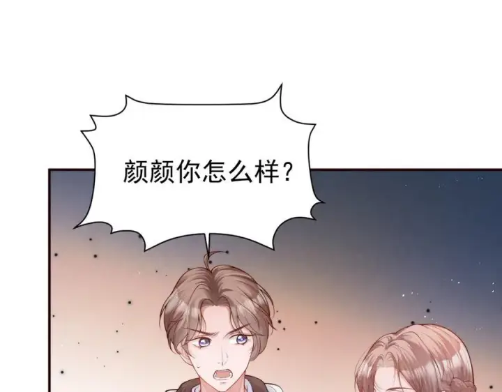 《豪门大小姐她撕了白月光剧本》第17话 颜汐滑板炫技，打脸傅予淮。图83