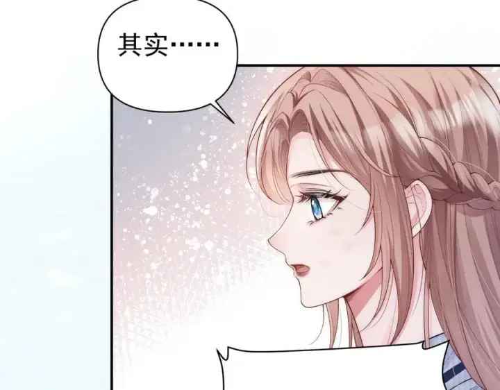 《豪门大小姐她撕了白月光剧本》第17话 颜汐滑板炫技，打脸傅予淮。图9