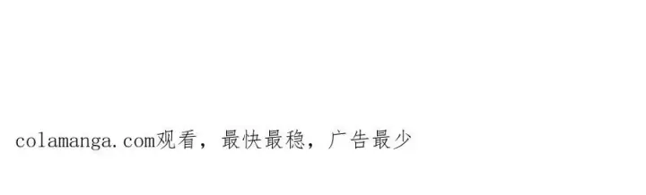《豪门大小姐她撕了白月光剧本》第17话 颜汐滑板炫技，打脸傅予淮。图96