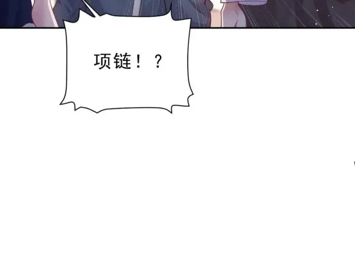 《豪门大小姐她撕了白月光剧本》第18话 颜汐为席言讨回东西图28