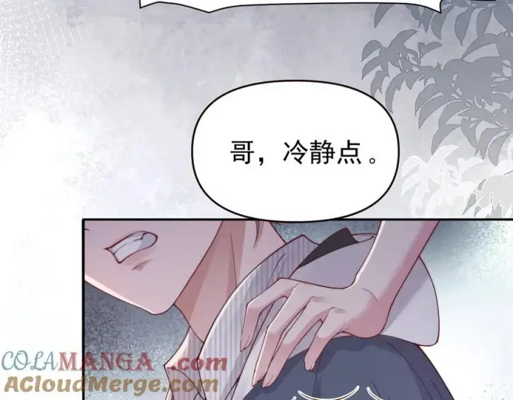 《豪门大小姐她撕了白月光剧本》第18话 颜汐为席言讨回东西图41