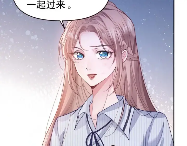《豪门大小姐她撕了白月光剧本》第18话 颜汐为席言讨回东西图47