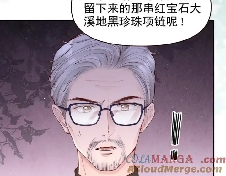 《豪门大小姐她撕了白月光剧本》第18话 颜汐为席言讨回东西图57