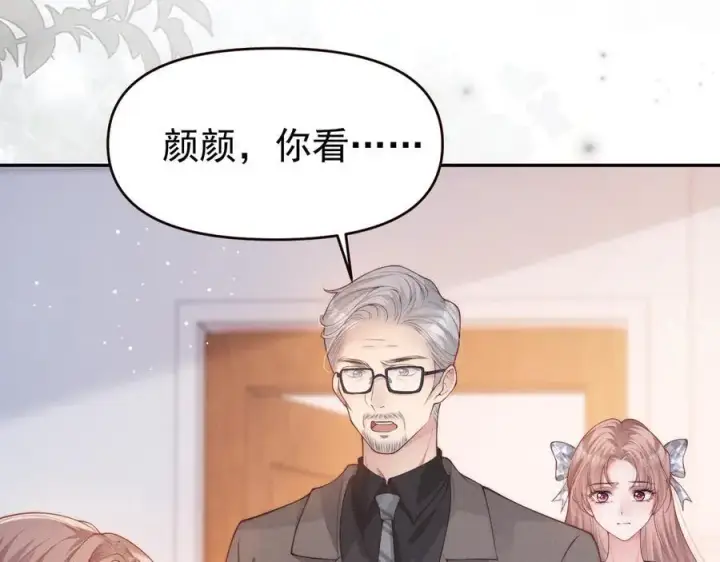 《豪门大小姐她撕了白月光剧本》第18话 颜汐为席言讨回东西图63