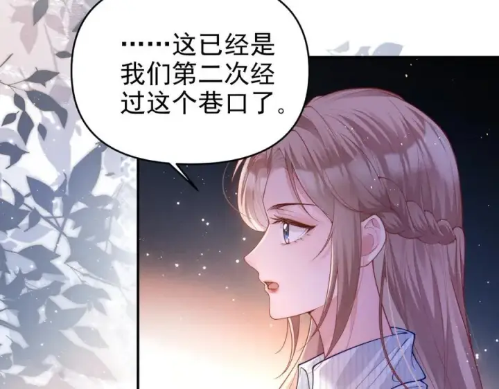 《豪门大小姐她撕了白月光剧本》第18话 颜汐为席言讨回东西图7