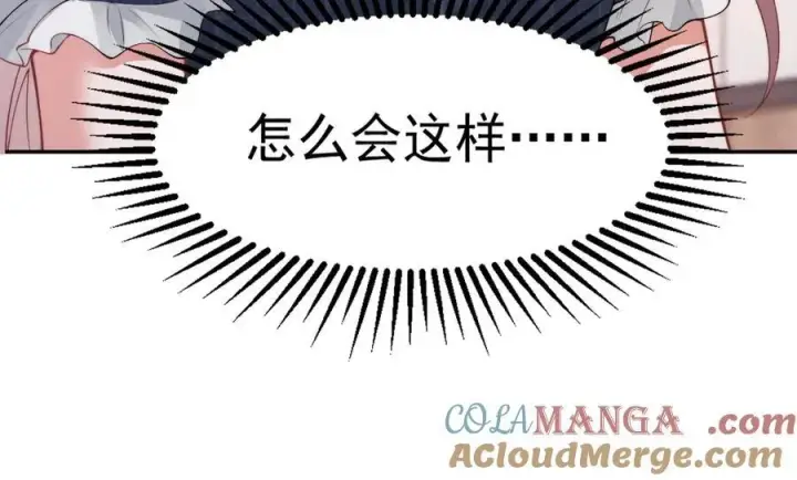 《豪门大小姐她撕了白月光剧本》第18话 颜汐为席言讨回东西图97