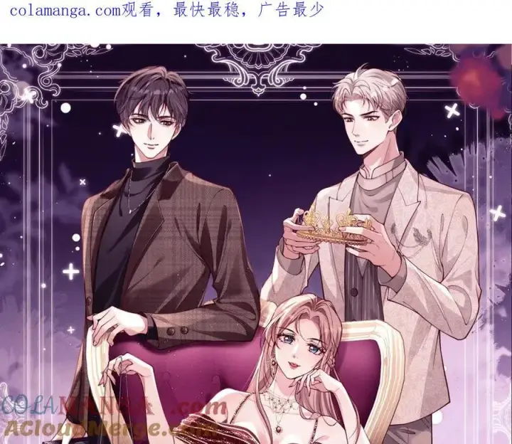 《豪门大小姐她撕了白月光剧本》延更通知图3