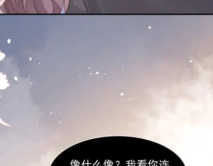 《豪门大小姐她撕了白月光剧本》第19话 舅舅霸气护颜汐图47