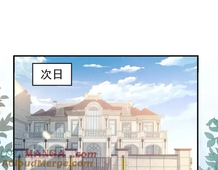 《豪门大小姐她撕了白月光剧本》第19话 舅舅霸气护颜汐图5
