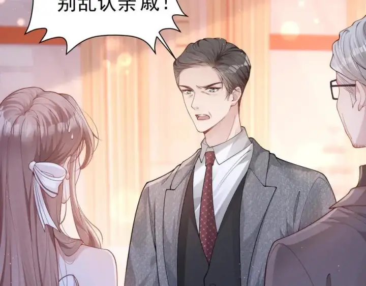 《豪门大小姐她撕了白月光剧本》第19话 舅舅霸气护颜汐图59