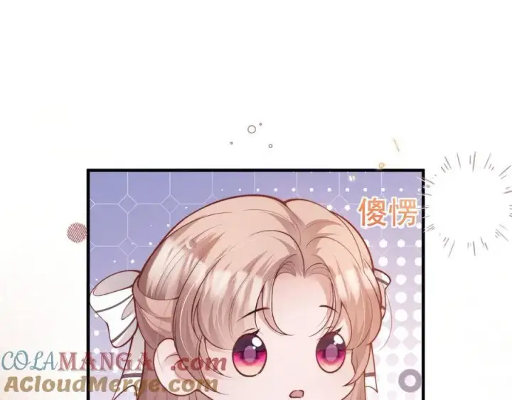 《豪门大小姐她撕了白月光剧本》第19话 舅舅霸气护颜汐图65