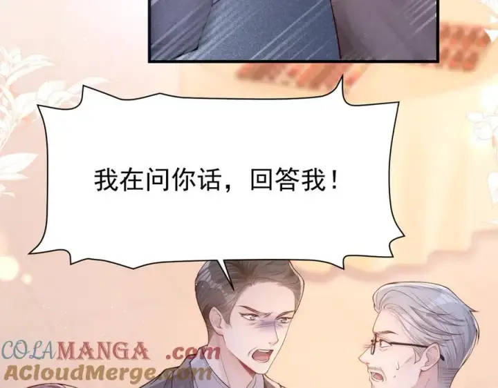 《豪门大小姐她撕了白月光剧本》第19话 舅舅霸气护颜汐图77