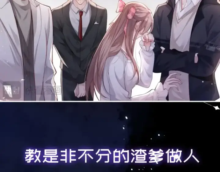 《豪门大小姐她撕了白月光剧本》预热：豪门女配觉醒逆袭，打脸白莲花，2月6号爆更8话上线！图15