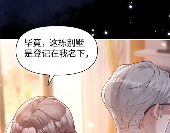 《豪门大小姐她撕了白月光剧本》预热：豪门女配觉醒逆袭，打脸白莲花，2月6号爆更8话上线！图16