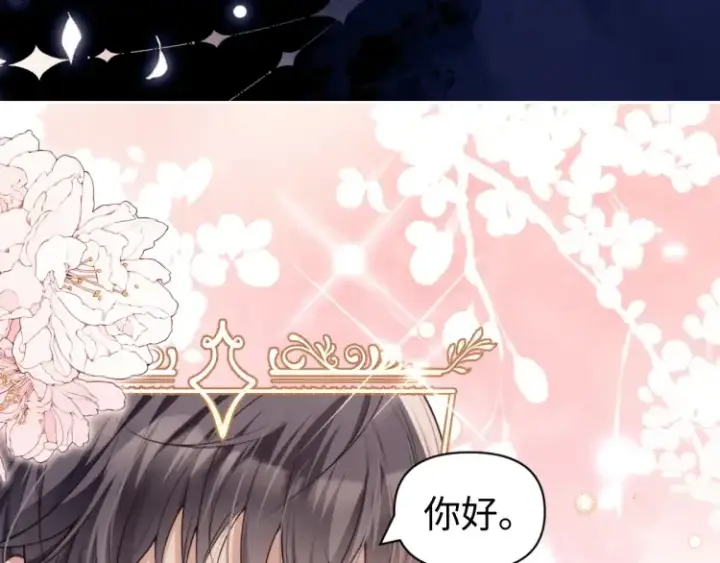 《豪门大小姐她撕了白月光剧本》预热：豪门女配觉醒逆袭，打脸白莲花，2月6号爆更8话上线！图19