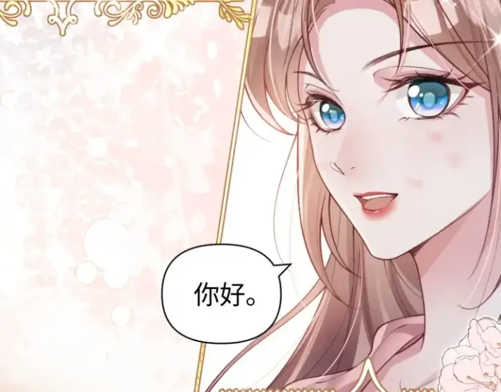 《豪门大小姐她撕了白月光剧本》预热：豪门女配觉醒逆袭，打脸白莲花，2月6号爆更8话上线！图21