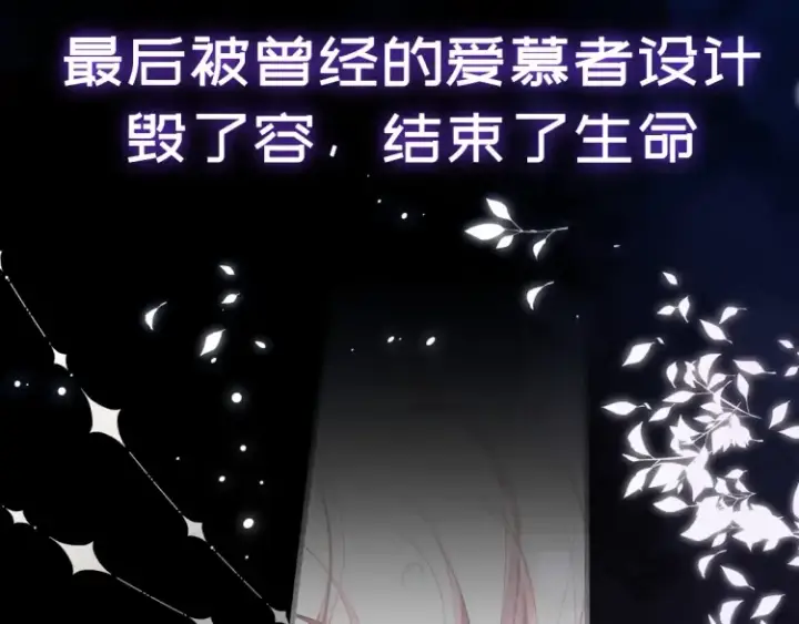 《豪门大小姐她撕了白月光剧本》预热：豪门女配觉醒逆袭，打脸白莲花，2月6号爆更8话上线！图5
