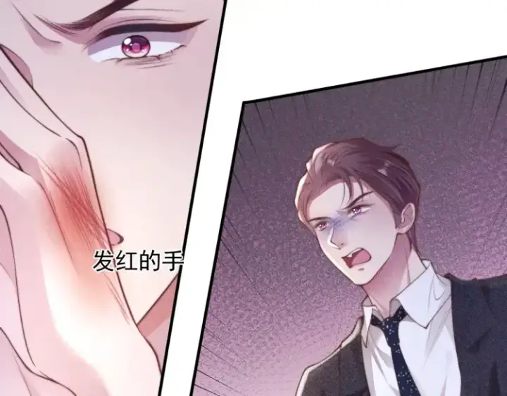 《豪门大小姐她撕了白月光剧本》第1话 大小姐你回来了！图101