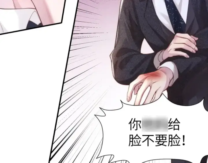 《豪门大小姐她撕了白月光剧本》第1话 大小姐你回来了！图102