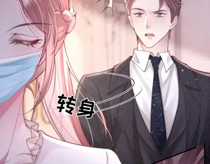 《豪门大小姐她撕了白月光剧本》第1话 大小姐你回来了！图104