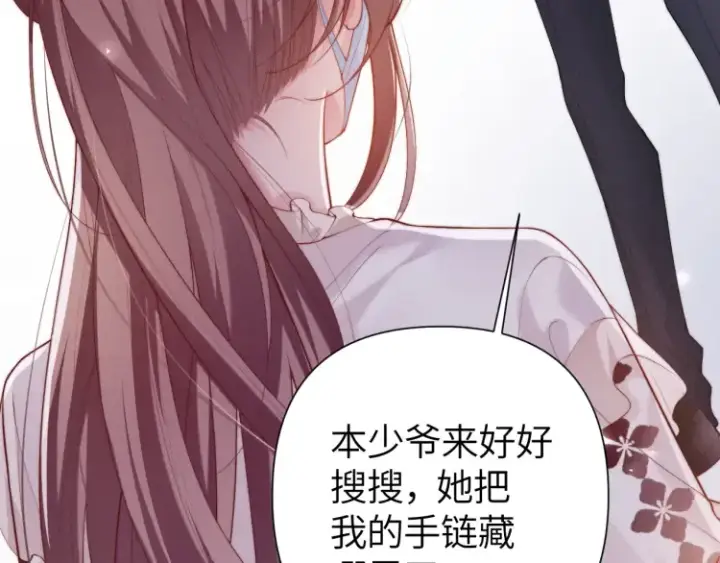 《豪门大小姐她撕了白月光剧本》第1话 大小姐你回来了！图130