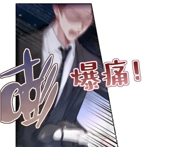 《豪门大小姐她撕了白月光剧本》第1话 大小姐你回来了！图134